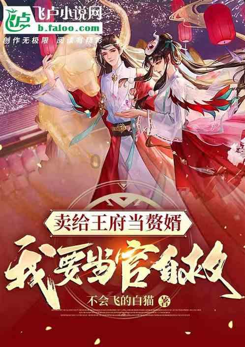 妖尾VS海贼王2.0